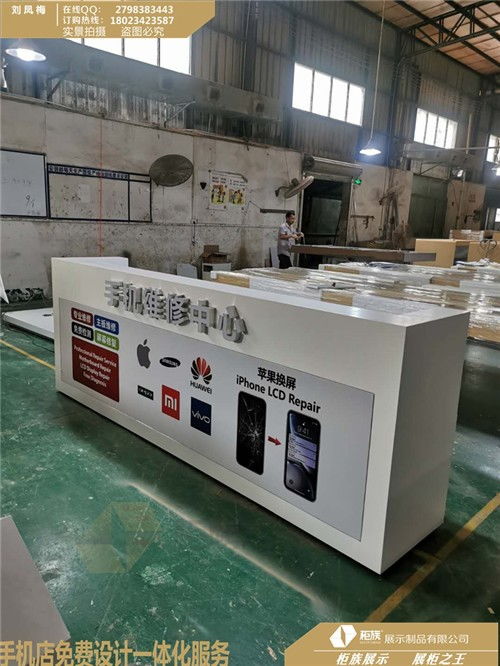 大豐京東3.0版展示柜臺批發銷售廠家電話