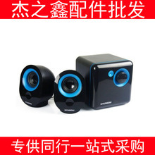 其他音箱_品牌:現(xiàn)代_電子產(chǎn)品促銷_低價(jià)批發(fā) 