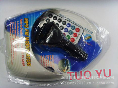【廠家批發(fā)王者星 車載MP3發(fā)射器 TY801 大頭 調頻發(fā)射器 低價處理】價格,廠家,圖片,車載MP3,拓宇電子(香港):國內業(yè)務部-