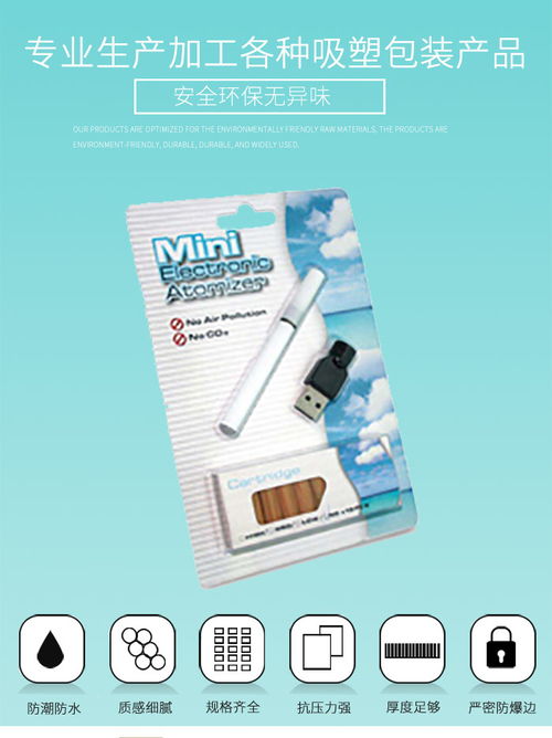 電子吸塑包裝批發(fā)供應(yīng) 立林吸塑包裝廠 安徽電子吸塑包裝批發(fā)