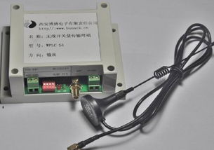 西安市蓮湖區(qū)博納電子產(chǎn)品批發(fā)供應(yīng)無(wú)線透明串口終端,無(wú)線485,無(wú)線開(kāi)關(guān)量傳輸,開(kāi)關(guān)量無(wú)線傳輸