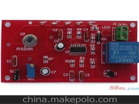 電子電路套件供應(yīng)商,價(jià)格,電子電路套件批發(fā)市場(chǎng) 