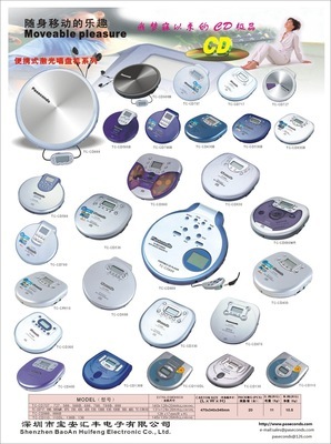 經(jīng)典音質(zhì)煥新潮 便攜式CD播放機(jī)的魅力與市場(chǎng)前景