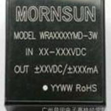 金升陽(yáng)電子產(chǎn)品 批發(fā)優(yōu)勢(shì)與廠家直供指南