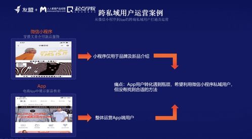 破繭而出 信息繭房時(shí)代下，網(wǎng)絡(luò)與信息安全軟件開發(fā)產(chǎn)品經(jīng)理的進(jìn)階之道